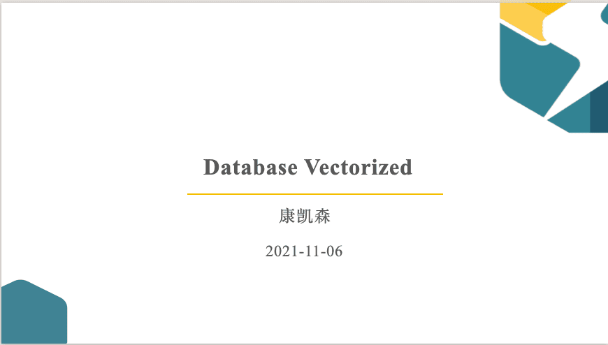 How to build an extremely fast vectorization engine